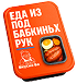 Экстрабокс